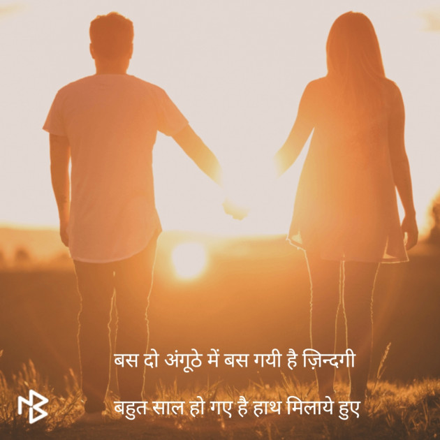 Gujarati Shayri by मुसाफीर : 111084158