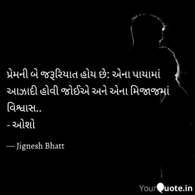 Gujarati Motivational by JIGNESH BHATT : 111084186