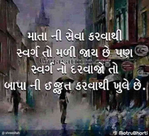 Gujarati Quotes by Sanjay Jodhani : 111084201