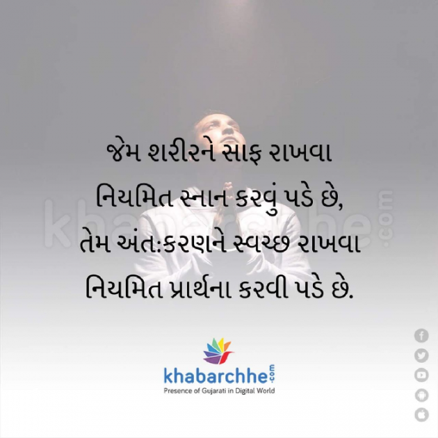 English Quotes by Chintupatel : 111084207