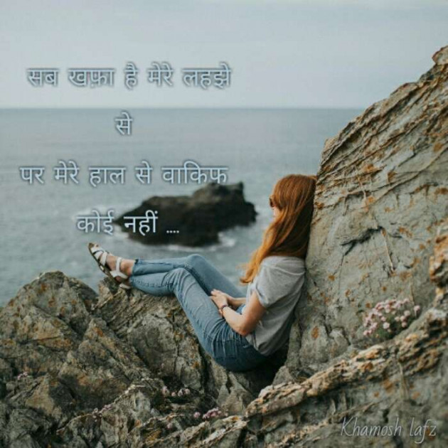 English Whatsapp-Status by Priyanka Dafda : 111084226