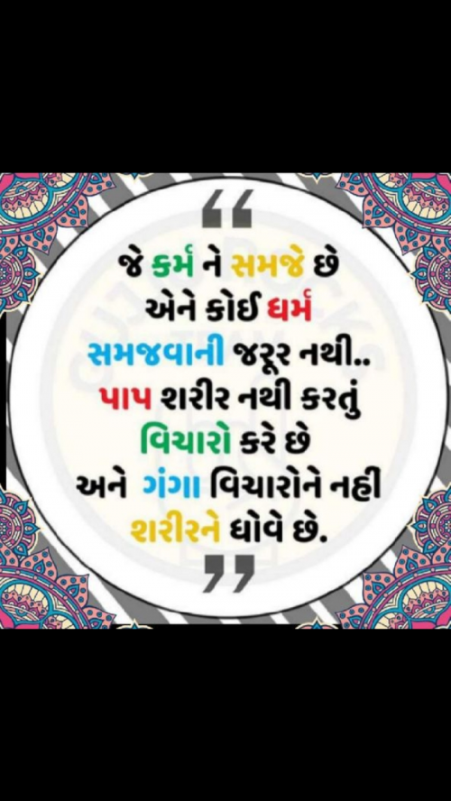 Post by Dharmendr Dav on 31-Jan-2019 09:23am