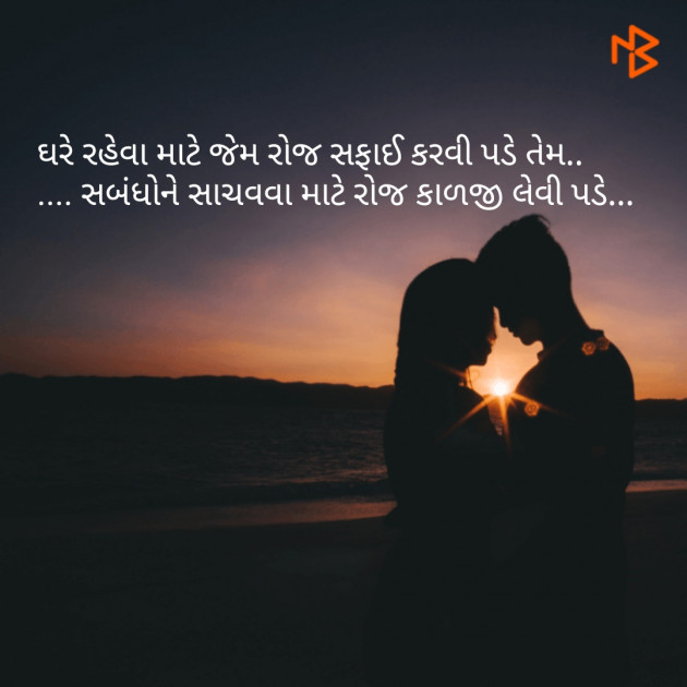 Gujarati Good Morning by Nisha Sindha : 111084281