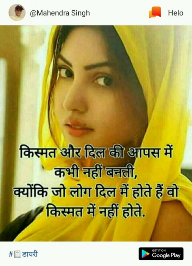 Gujarati Shayri by Parmar Narvirsinh : 111084287