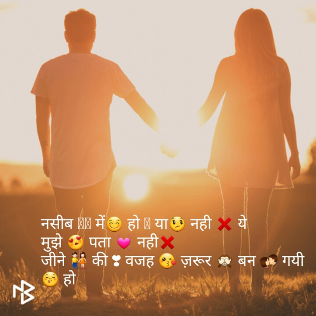 Gujarati Shayri by Hetal : 111084302