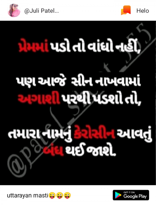 Post by Vipul Ahir on 31-Jan-2019 12:11pm