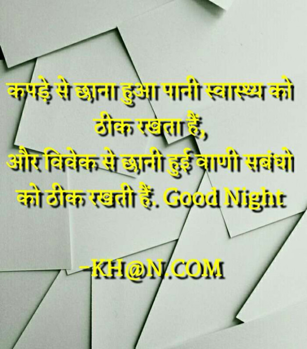 Gujarati Whatsapp-Status by Prakash Navjivan : 111084609