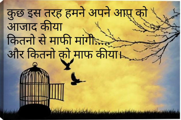Gujarati Shayri by Pooja Jayswal : 111084654