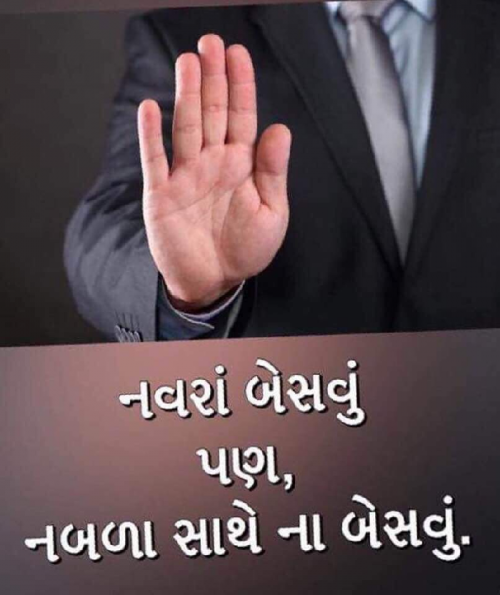 Post by Dipak Shihora on 01-Feb-2019 12:11am