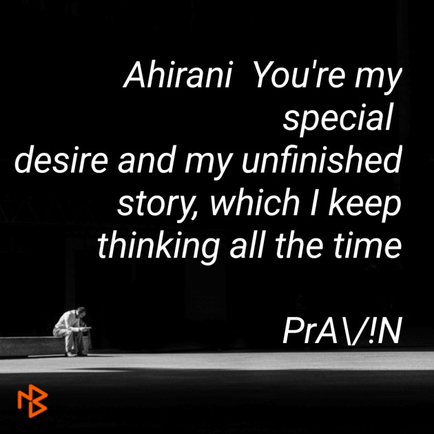 Gujarati Shayri by Pravin.. : 111084783