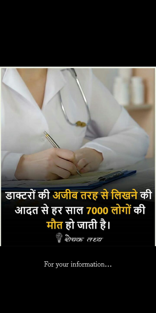 Gujarati Quotes by Nikunj Patel : 111084790