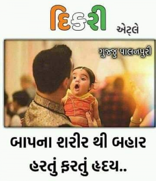 Post by Chintupatel on 01-Feb-2019 08:26am