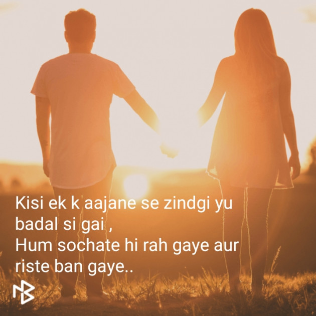 Gujarati Shayri by k s : 111084850