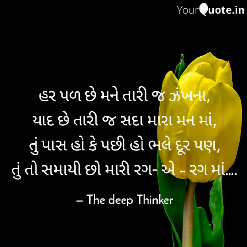 Post by Vasantsinh Solanki on 01-Feb-2019 09:47am