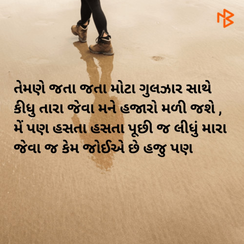 Post by Dhruvi Patel on 01-Feb-2019 11:50am