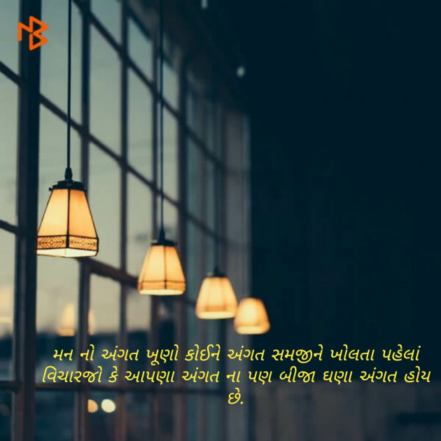 Gujarati Blog by Raval jeet : 111084984