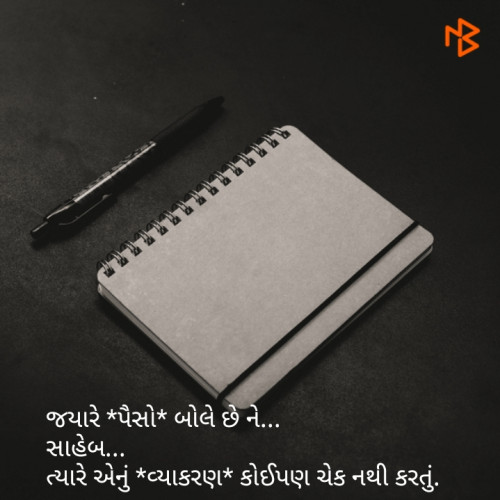 Post by Jhala Pratapsinh on 01-Feb-2019 06:15pm