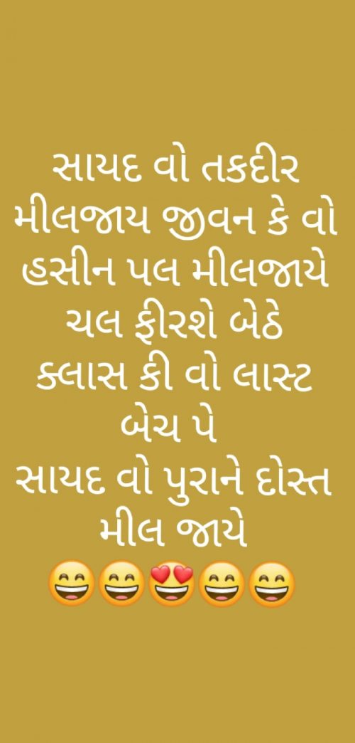 Post by Mayur Gadhvi on 01-Feb-2019 08:00pm