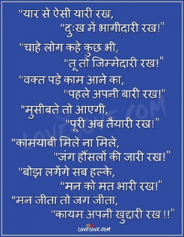 Gujarati Shayri by Parvez Rathod : 111085164