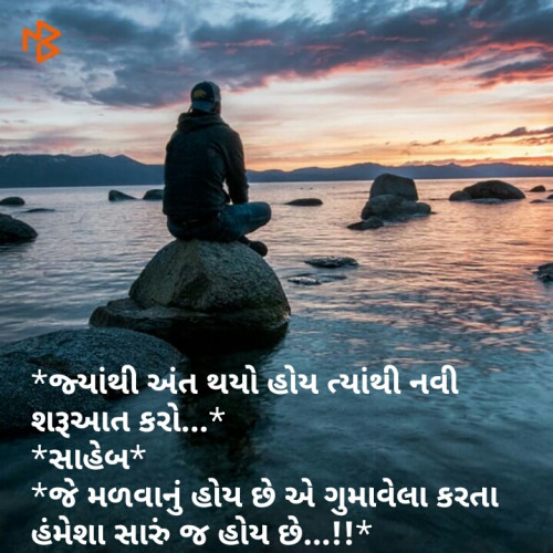 Post by Jai Kotak on 02-Feb-2019 12:51am