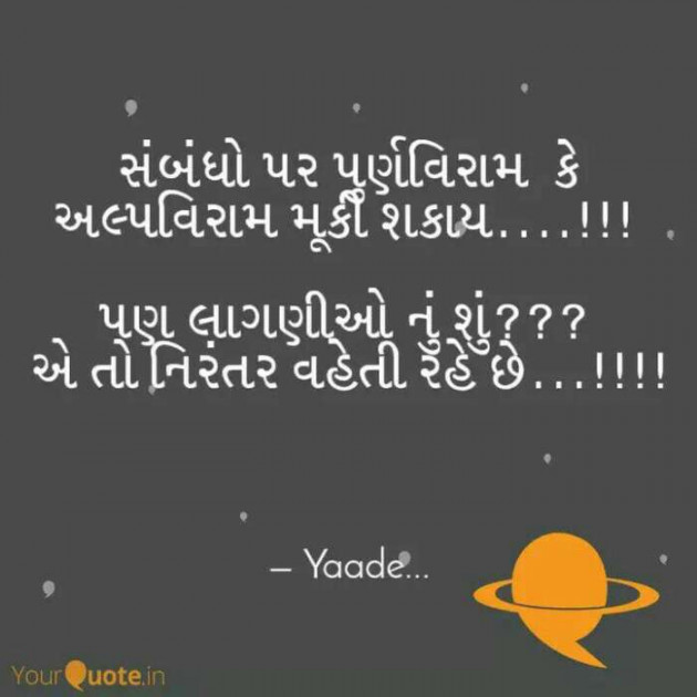 Gujarati Blog by પારૂલ ઠક્કર... યાદ : 111085388