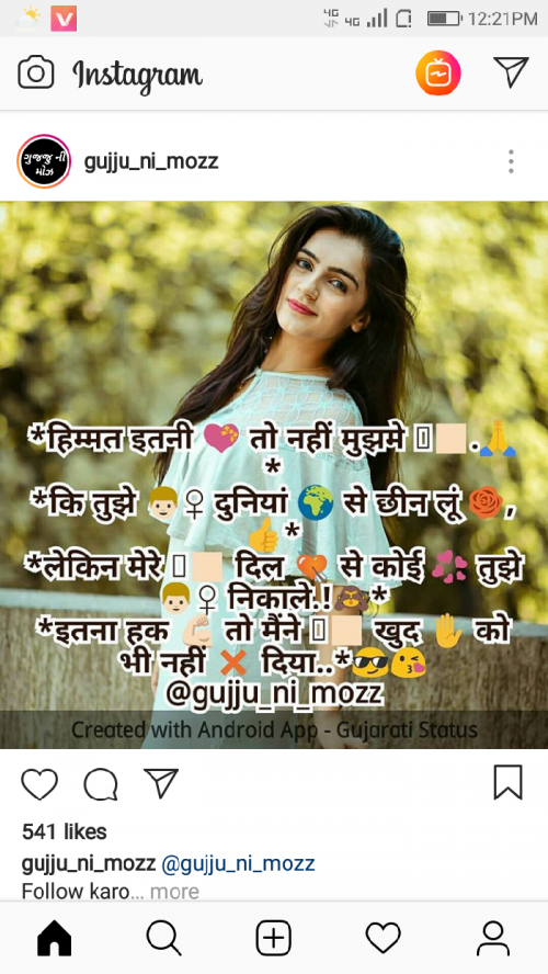 Post by Allu Patel on 02-Feb-2019 12:27pm