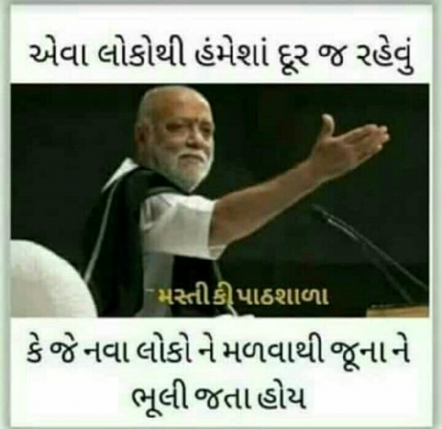 Gujarati Shayri by zankhana tandel : 111085506