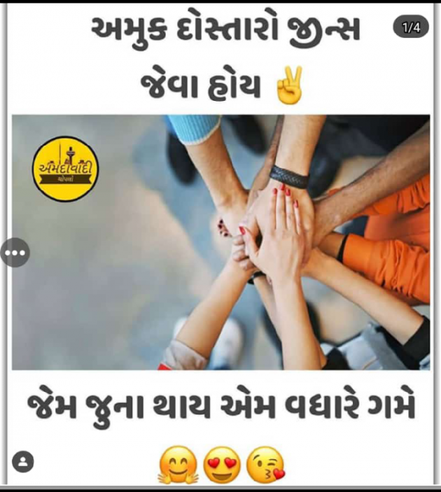 Gujarati Blog by P N Gadhavi : 111085547