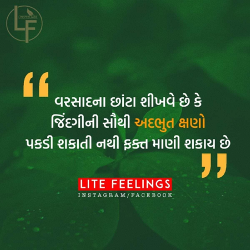 Post by Rohit Parmar on 02-Feb-2019 05:10pm