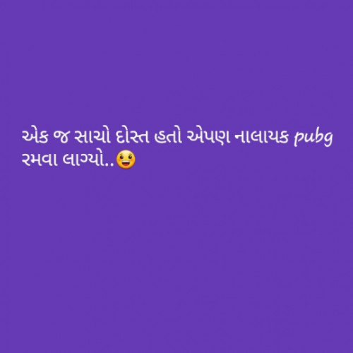 Post by gopi patel on 02-Feb-2019 07:00pm