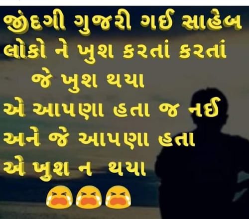 Post by Ravisinh Vala on 02-Feb-2019 08:22pm