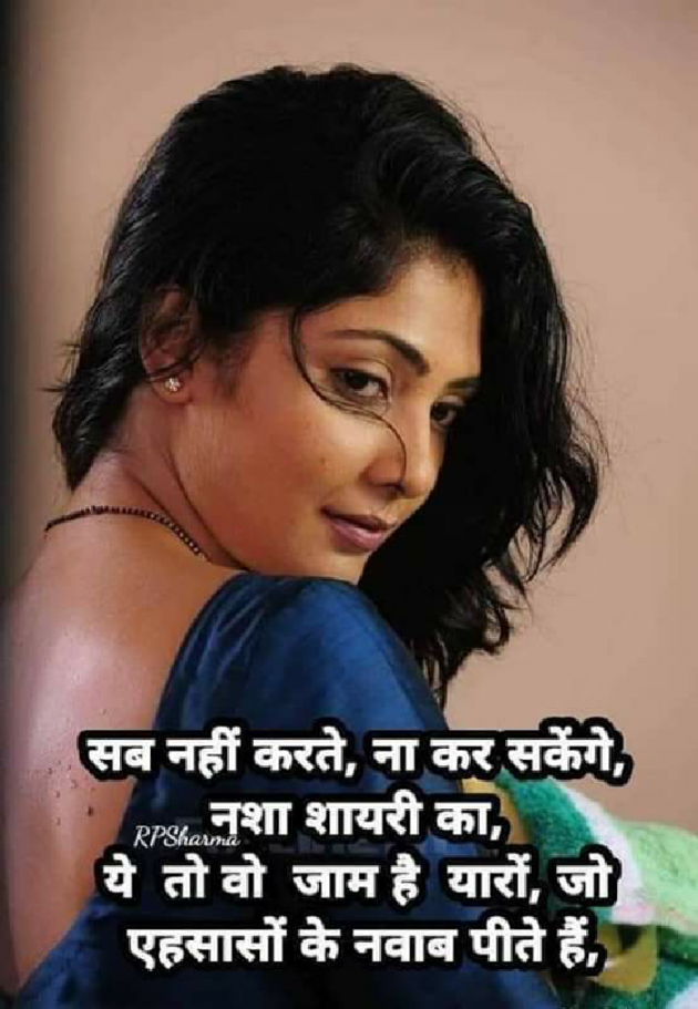 Gujarati Shayri by Bhavna Joshi : 111085681