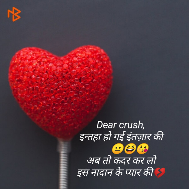 Gujarati Good Night by Vaidehi : 111085714