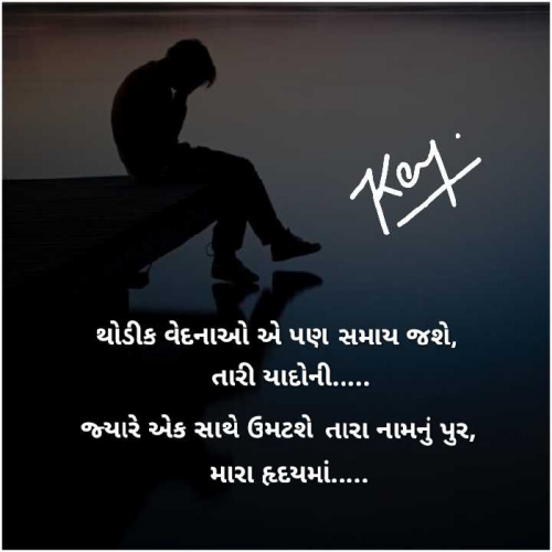 Post by Mahesh Bambhaniya on 02-Feb-2019 11:12pm