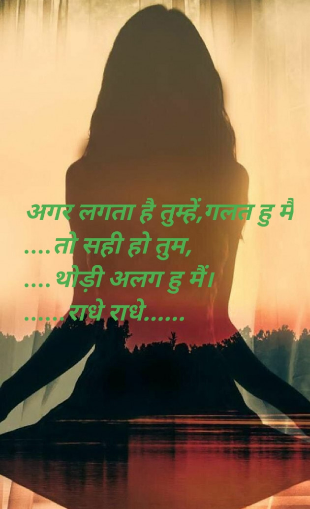 Gujarati Quotes by Krina : 111085874