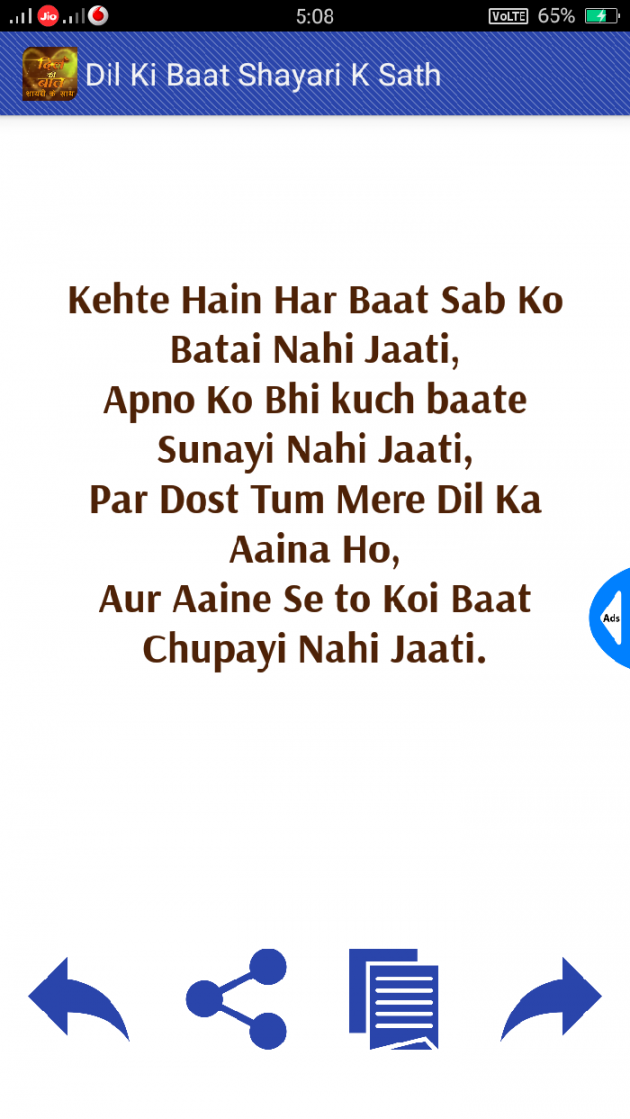 Gujarati Shayri by Sathi Parmar : 111085891