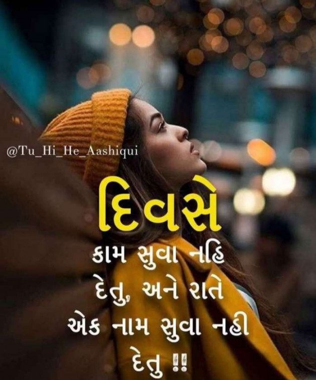 Gujarati Shayri by hangover boy : 111085935