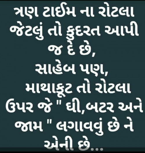 Post by Raj Solanki on 03-Feb-2019 10:43am