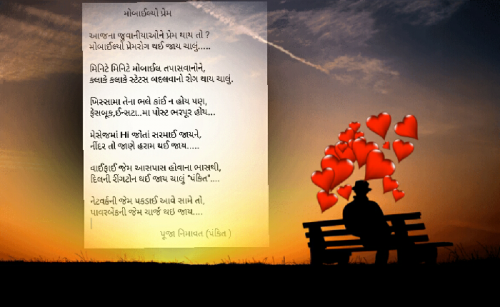 Post by Pooja Nimavat on 03-Feb-2019 04:02pm