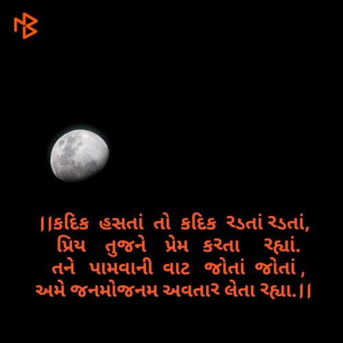 Post by bholu pyare on 03-Feb-2019 04:20pm