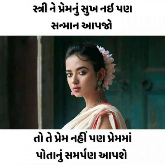 Gujarati Quotes by Hardik kanadiya : 111086164