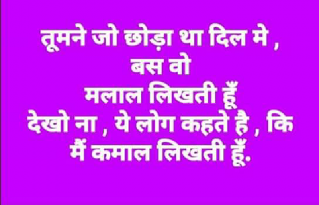 Gujarati Shayri by Bhavna Joshi : 111086207