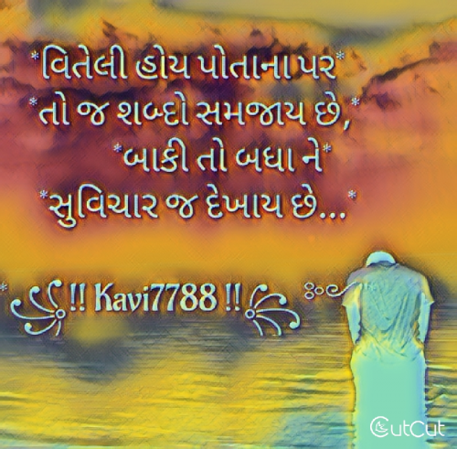 Post by Kaviraj Barad on 03-Feb-2019 09:28pm