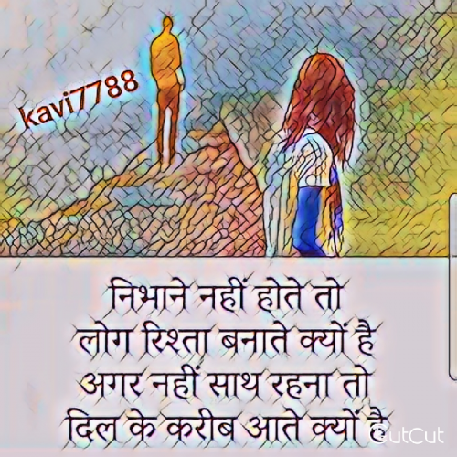 Post by Kaviraj Barad on 03-Feb-2019 11:21pm