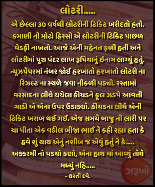 Post by Dharati Dave on 03-Feb-2019 11:22pm