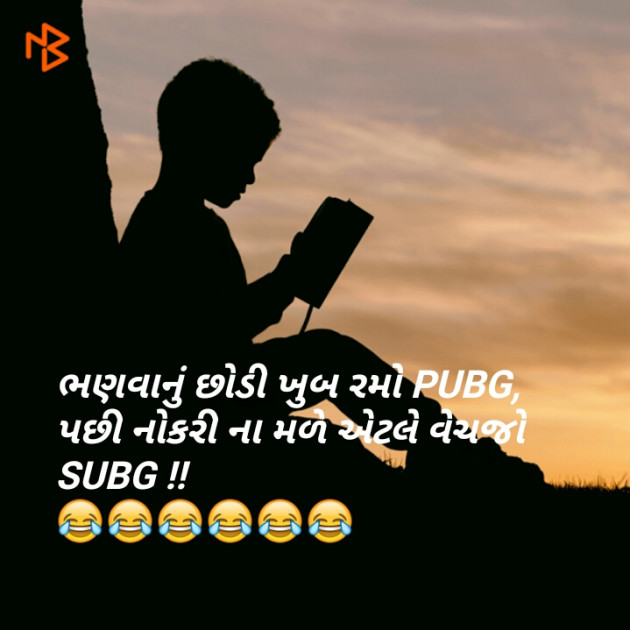 Gujarati Whatsapp-Status by Prakash Navjivan : 111086313