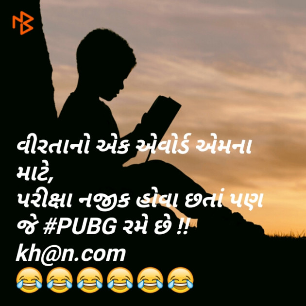 Gujarati Whatsapp-Status by Prakash Navjivan : 111086315