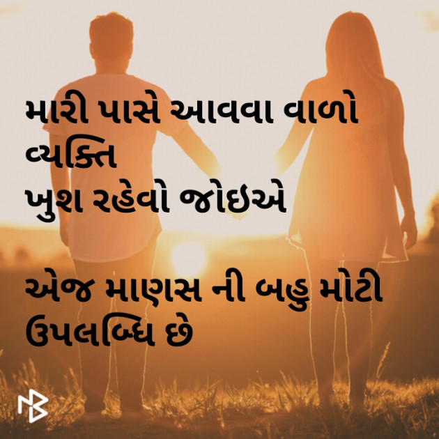 Gujarati Good Night by janak thakor : 111086322