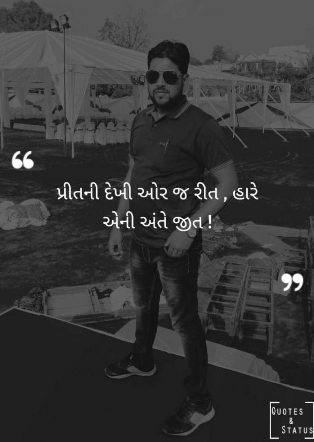 Gujarati Shayri by Irfan : 111086425