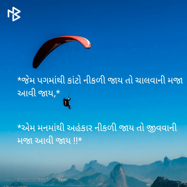 Hindi Quotes by Zeel Mehta : 111086457